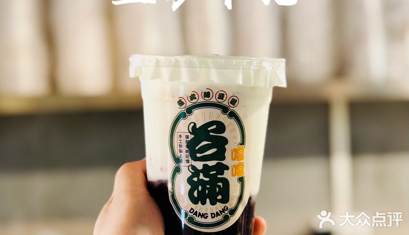 谷满噹噹｜魔都豆沙牛乳届的天花板[调皮]