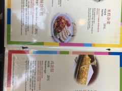 菜单-青鹤谷(苏州店)