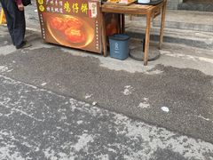 -御手信(古港店)