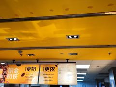 -麦当劳(龙湖北京大兴天街店)