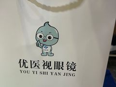 -优医视平价眼镜超市蔡司依视路折扣(小马厂店)