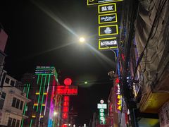 -唐人街(耀华力路)