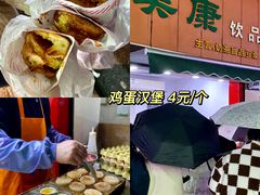-美康饮品(羊子巷店)