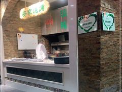 -直隶安家牛肉罩饼(建华店)