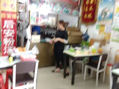 -许佳后安粉汤店