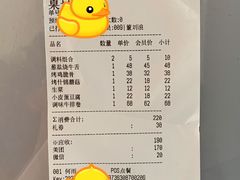 -韩盛·古法烤肉店(皇城恒隆广场店)