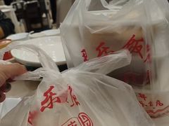 大肉包-群乐饭店(滨安路店)