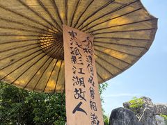 -金庸书院