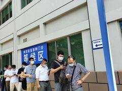 -中山大学附属第五医院