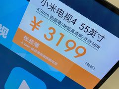 -小米之家(世博源店)