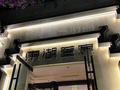 -大妙火锅·非物质文化遗产(东湖公园店)