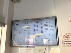 -朱洪元苏式面馆(绿宝广场店)