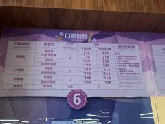 -哈尔滨热雪奇迹