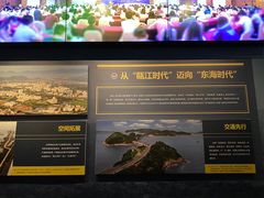 -温州博物馆