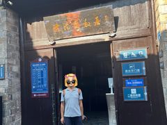 -沈从文故居