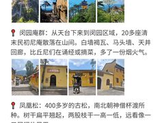 -九华山风景区
