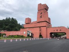 -丹霞山风景名胜区