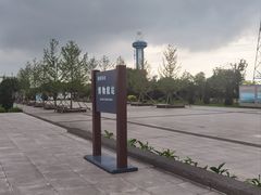 -抚顺煤矿博物馆