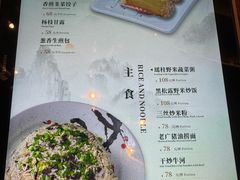 -富力希尔顿度假酒店-御玺中餐厅