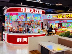 -南京时尚莱迪购物广场(正洪街店)