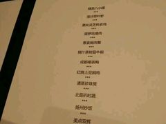 android_upload_pic-新发展亚太JW万豪酒店·福苑咖啡厅