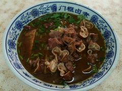 卤煮火烧-门框胡同百年卤煮(前门煤市街店)