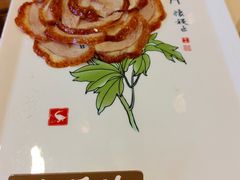 -北京全聚德(和平门店)