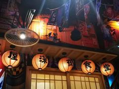 -有喜屋·烧鸟·居酒屋(三钢里店)