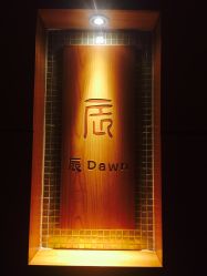 -青岛香格里拉·氣水疗中心