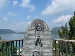 -日月潭