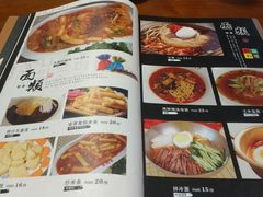 菜单-第二外国语学院-韩国餐厅(朝阳路店)
