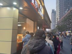 门面-陶记正宗德州扒鸡(科巷店)
