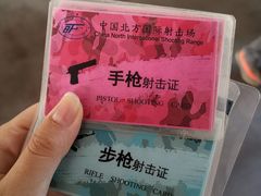 -中国北方国际射击场