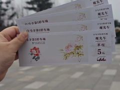 -洛阳白马寺