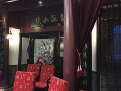 -卫鼎轩·曹公馆(鼓楼店)