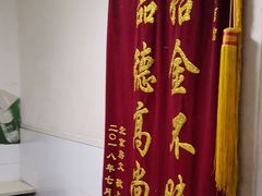 -顺心拉面馆(马道街店)
