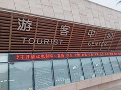 -金沙遗址博物馆