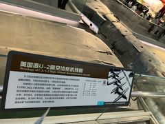 -军事博物馆(地铁站)