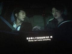 -山文星辉影城(青岛和谐广场店)