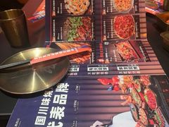 -何师烧烤Pro ··江湖川菜·小龙虾·精酿啤酒(太古里旗舰店)
