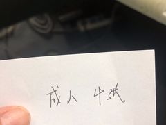 -碓臼峪自然风景区