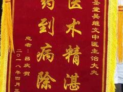 -西安市人民医院(大差市院区)