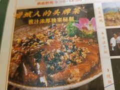 -中西名菜(增城万达广场店)