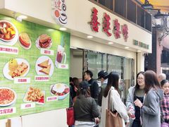 -喜莲咖啡