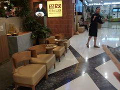 -巴奴毛肚火锅(悠唐购物中心店)