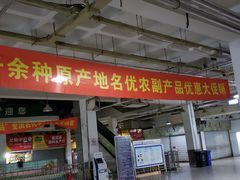-济南海鲜大市场