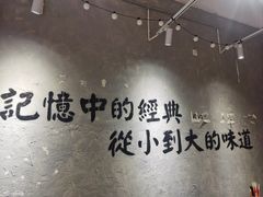 -蓉城西二道无名冒菜(西二道街店)