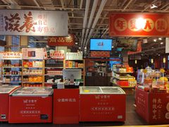 -金鼎轩(亚运村店)