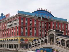 -海澜飞马水城