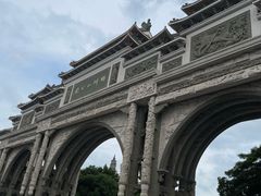 -顺峰山公园